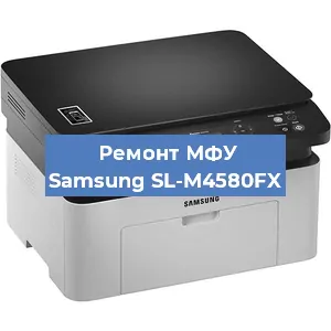 Замена ролика захвата на МФУ Samsung SL-M4580FX в Новосибирске